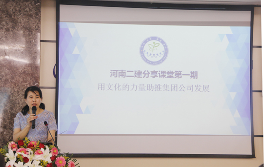 乐动(中国)官方办公室副主任娄梅月主持会议