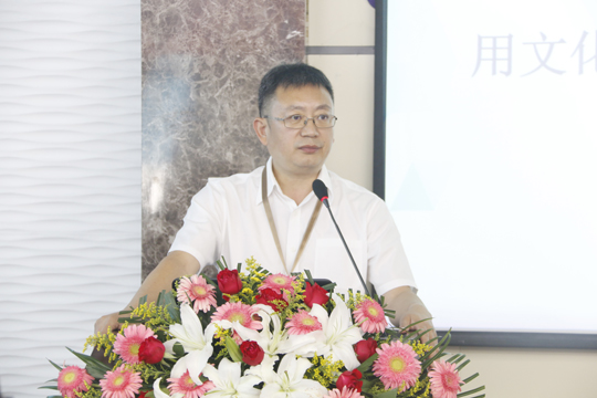 乐动(中国)官方董事长黄道元作总结讲话