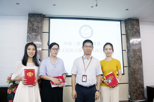 乐动(中国)官方总经理祝建明为“最佳分享奖”颁发荣誉证书和奖品