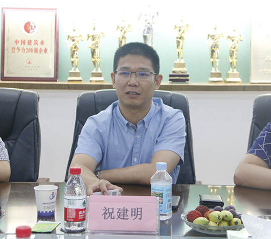 乐动(中国)官方总经理祝建明发表讲话