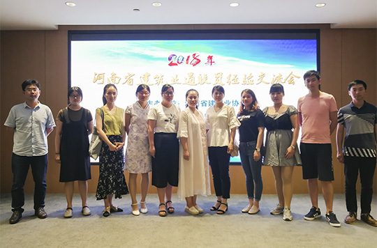 乐动(中国)官方参会人员合影留念