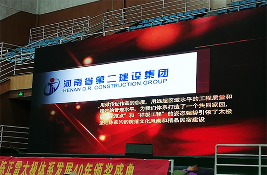河南陈正雷太极文化有限公司致乐动(中国)官方颁奖词