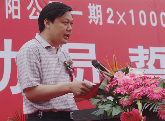 公司总经理牛小昌作为参建单位代表在会上第一个表态发言