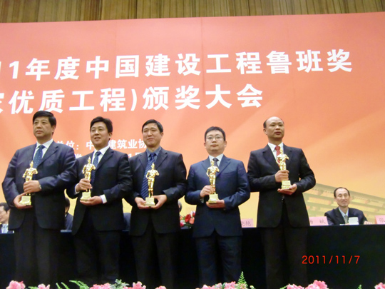 乐动(中国)官方董事长黄道元在颁奖台上领奖