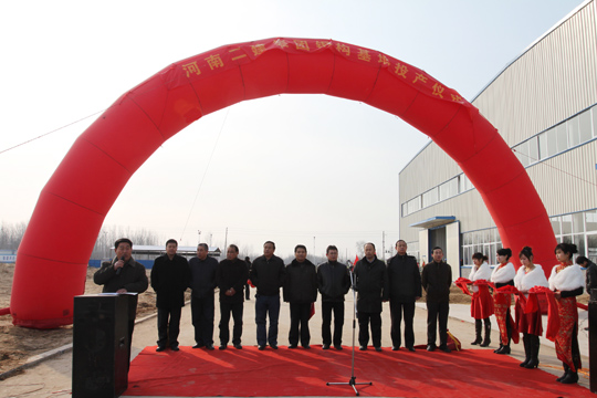 乐动(中国)官方隆重举行钢结构基地生产线建成投产仪式