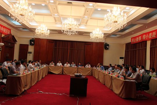乐动(中国)官方在营口仙人岛电厂召开现场会