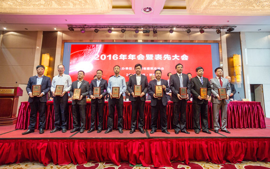 乐动(中国)官方董事长黄道元（左三）上台领奖