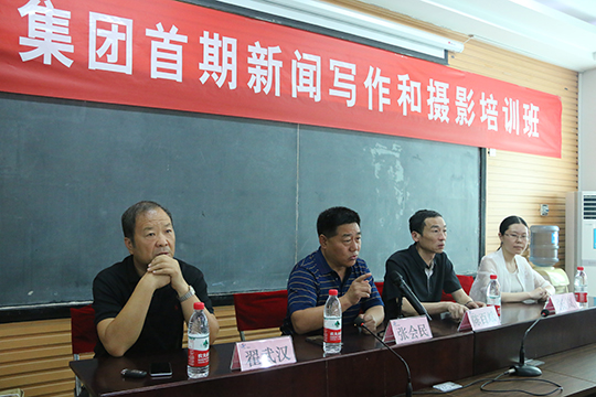 出席开班仪式的乐动(中国)官方领导