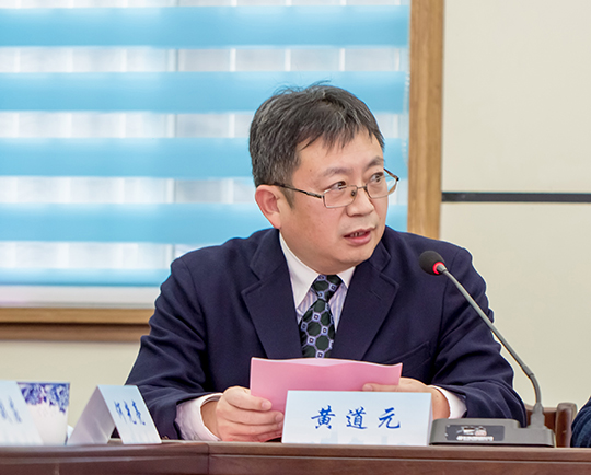 乐动(中国)官方董事长黄道元在揭牌仪式上致辞