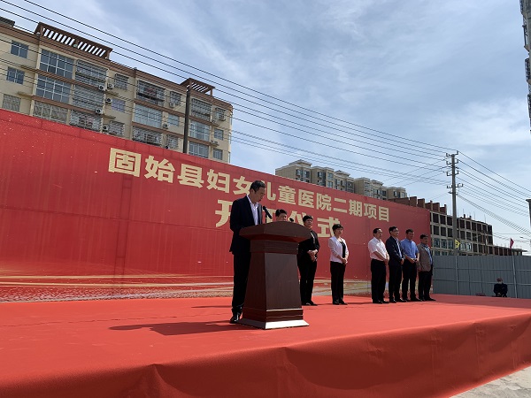 乐动(中国)官方监事会主席、纪委书记陈百斌在开工仪式上发言.jpg