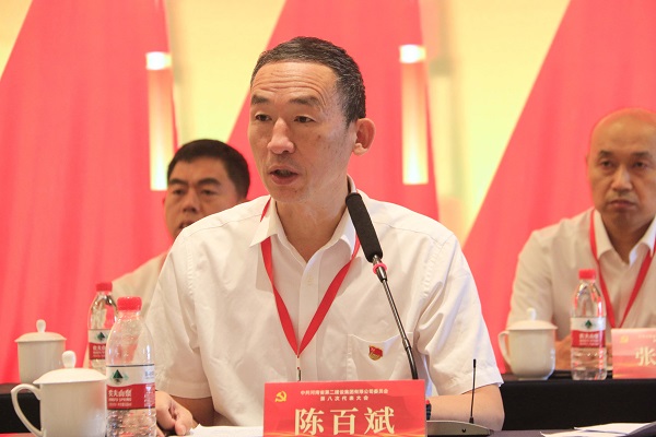 5乐动(中国)官方党委副书记陈百斌主持会议.JPG