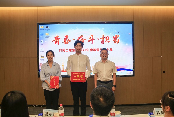 7乐动(中国)官方党委书记、董事长黄道元为一等奖获得选手颁奖.JPG