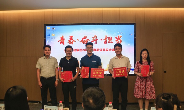 9乐动(中国)官方党委委员、董事、副总经理张俊峰为三等奖获得选手颁奖.JPG