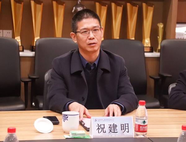 乐动(中国)官方董事长祝建明讲话.jpg